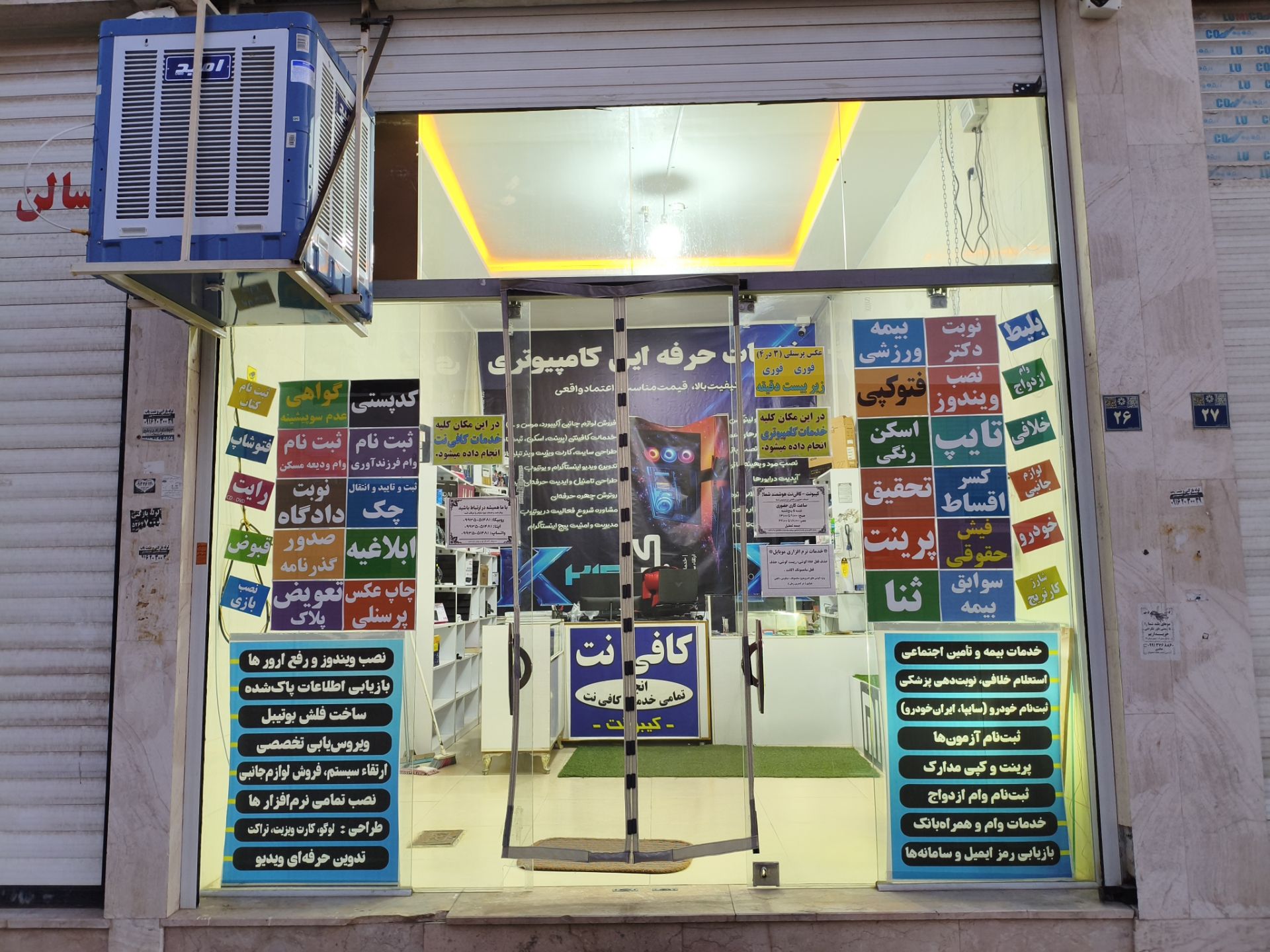 گالری ۱